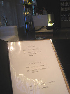 ego_sette_20120627_aloma.jpg